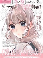 山海拾遗录封面